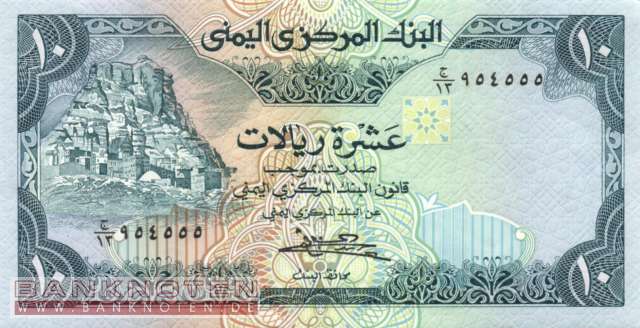 Yemen - 10  Rials (#018b_UNC)
