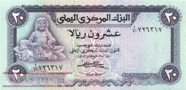 Jemen - 20 Rials (#019a_UNC)