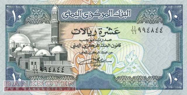Jemen - 10  Rials (#023b_UNC)