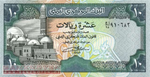 Yemen - 10  Rials (#024_UNC)