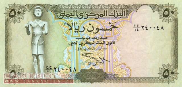 Jemen - 50  Rials (#027A-U9_UNC)