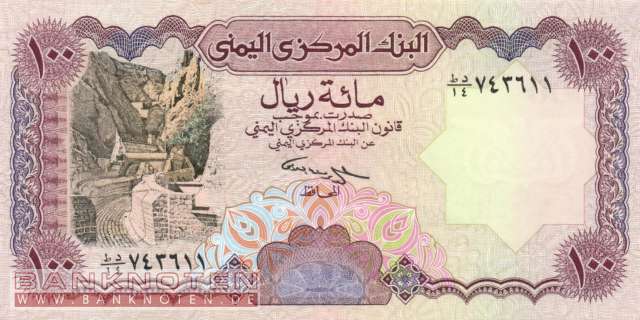 Jemen - 100  Rials (#028-U9_UNC)