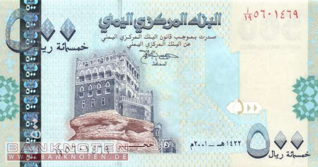 Jemen - 500  Rials (#031_UNC)