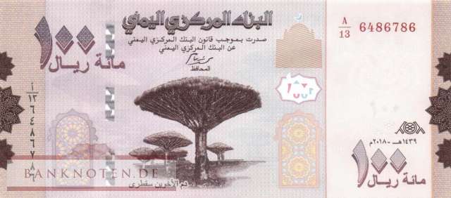 Yemen - 100  Rials (#037_UNC)