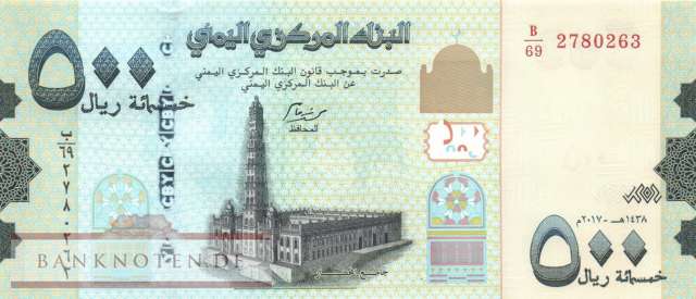 Jemen - 500  Rials (#039b_UNC)