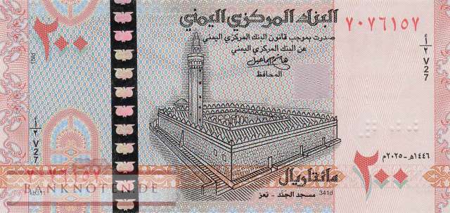 Yemen - 200  Rials (#R001_UNC)