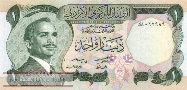 Jordanien - 1  Dinar (#018b_UNC)