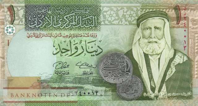 Jordanien - 1  Dinar - Ersatzbanknote (#034dR_UNC)
