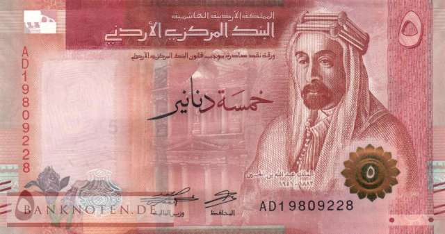Jordan - 5  Dinas (#040a_UNC)