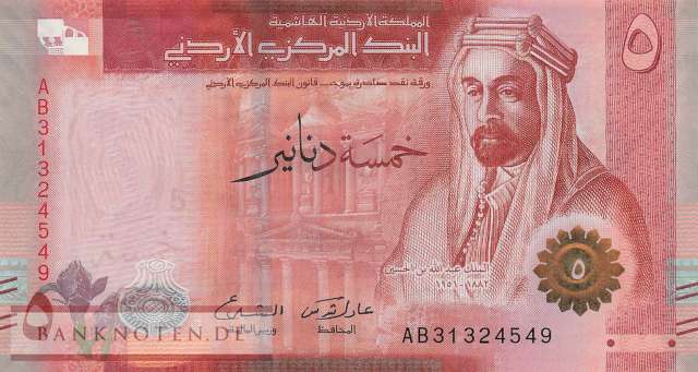 Jordan - 5  Dinas (#040b_UNC)