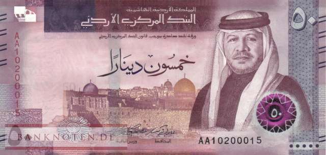 Jordanien - 50  Dinars (#043a_UNC)