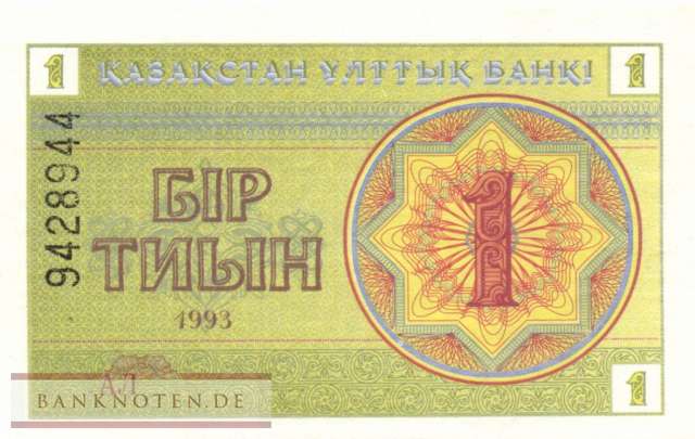 Kazakhstan - 1  Tyin (#001d_UNC)