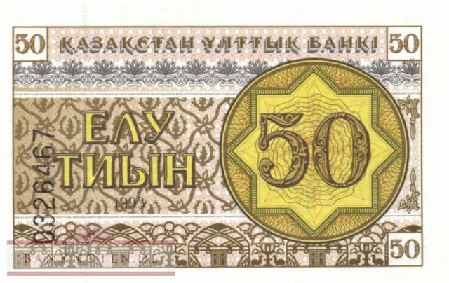 Kazakhstan - 50  Tyin (#006a_UNC)
