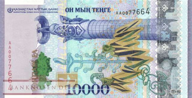 Kazakhstan - 10.000  Tenge - commemorative (#047_UNC)