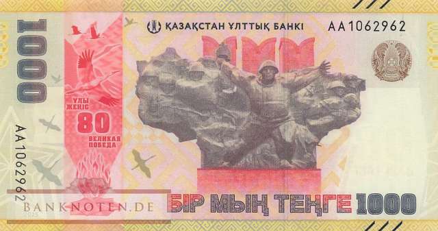 Kazakhstan - 1.000  Tenge (#057_UNC)