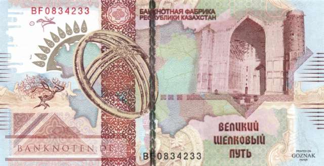 Kasachstan - --  Testbanknote - Goznak (#921c_UNC)