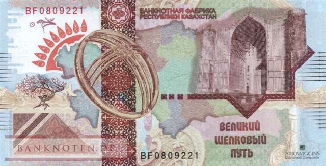 Kasachstan - --  Testbanknote - Arjowiggins (#922a_UNC)