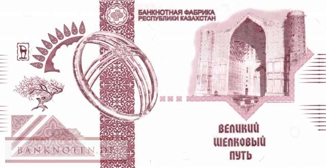 Kasachstan - --  Testbanknote (#925a_UNC)