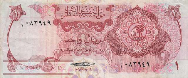 Qatar - 1  Riyal (#001a_F)