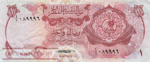 Qatar - 1  Riyal (#001a_VF)