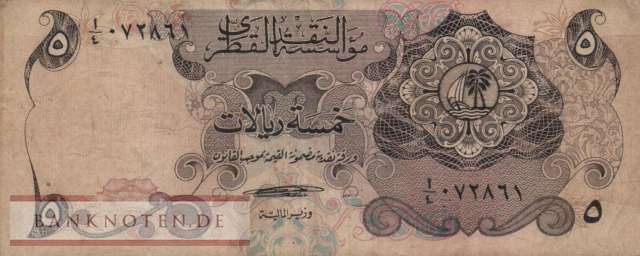Qatar - 5  Riyals (#002a_VG)