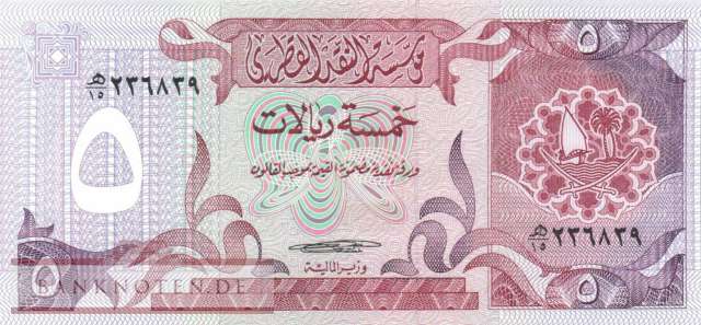 Qatar - 5  Riyals (#008b_UNC)
