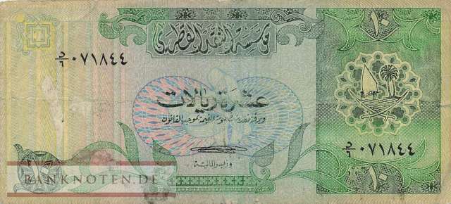 Qatar - 10  Riyals (#009_VG)