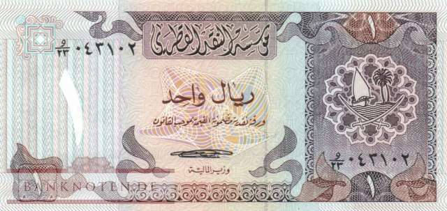 Katar - 1  Riyal (#013a_UNC)