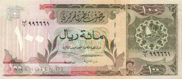 Qatar - 100  Riyals (#018_VF)