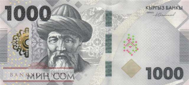 Kyrgyzstan - 1.000  Som (#039_UNC)