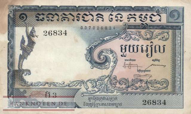 Kambodscha - 1  Riel (#001a_F)