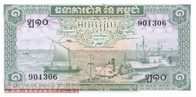 Kambodscha - 1  Riel (#004c_UNC)