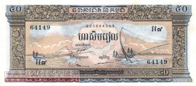 Kambodscha - 50  Riels (#007c_AU)