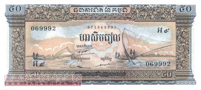 Kambodscha - 50  Riels (#007d_UNC)