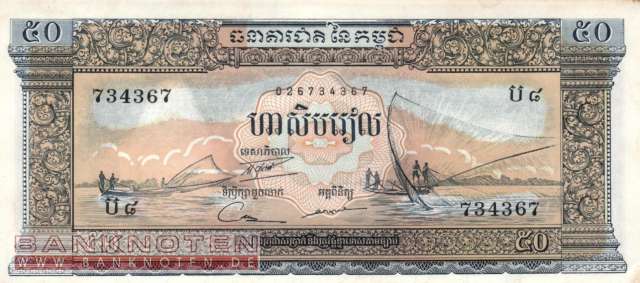 Kambodscha - 50  Riels (#007d_AU)