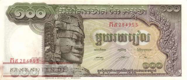 Cambodia - 100  Riels (#008c-U15_AU)