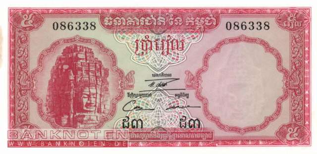 Cambodia - 5  Riels (#010c_AU)