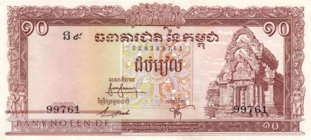 Kambodscha - 10  Riels (#011b-U8_XF)