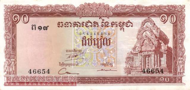 Kambodscha - 10  Riels (#011c_AU)