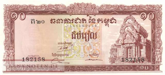 Kambodscha - 10 Riels (#011d_UNC)