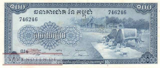Cambodia - 100  Riels (#013b_AU)