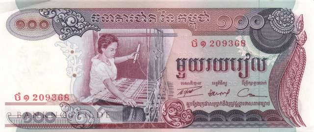 Kambodscha - 100  Riels (#015a_AU)