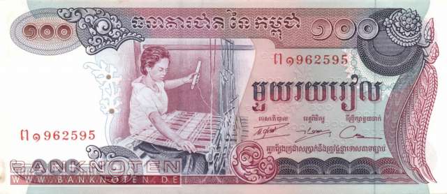 Kambodscha - 100 Riels (#015b_AU)