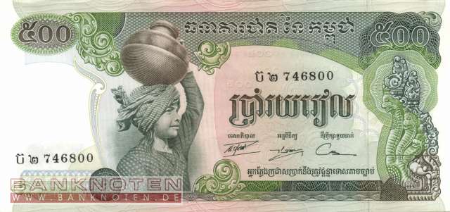 Cambodia - 500  Riels (#016a-U14_UNC)
