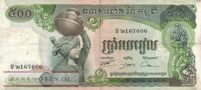 Kambodscha - 500  Riels (#016a-U14_F)