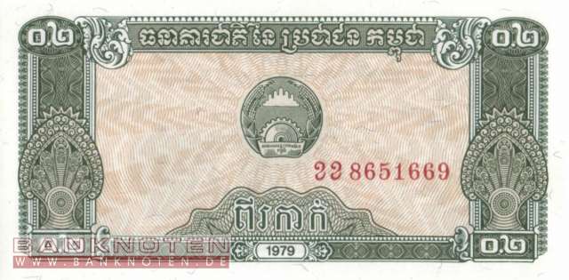 Kambodscha - 0,2 Riel (#026a_UNC)