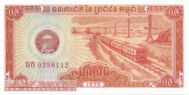 Kambodscha - 0,5  Riel (#027a_UNC)