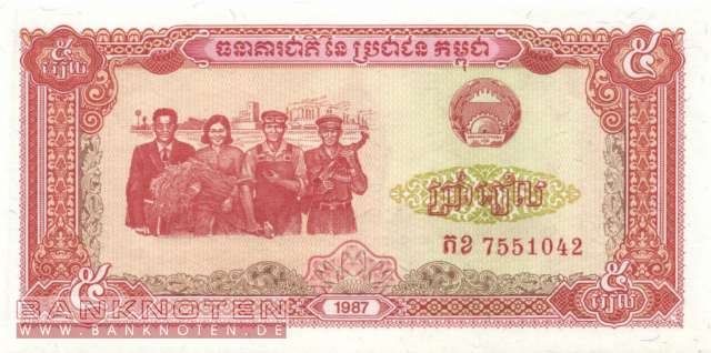Kambodscha - 5 Riels (#033_UNC)