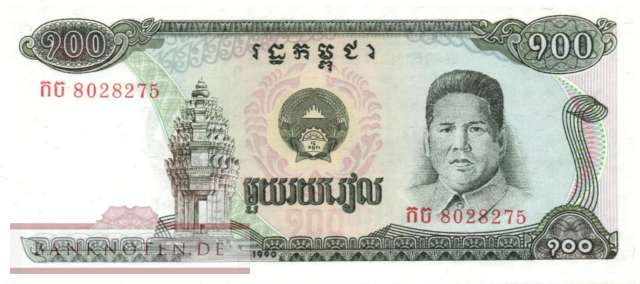 Cambodia - 100  Riels (#036a_UNC)