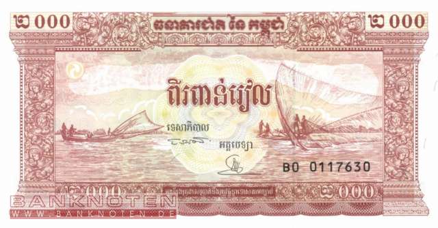Kambodscha - 2.000  Riels - Ersatzbanknote (#045r_UNC)